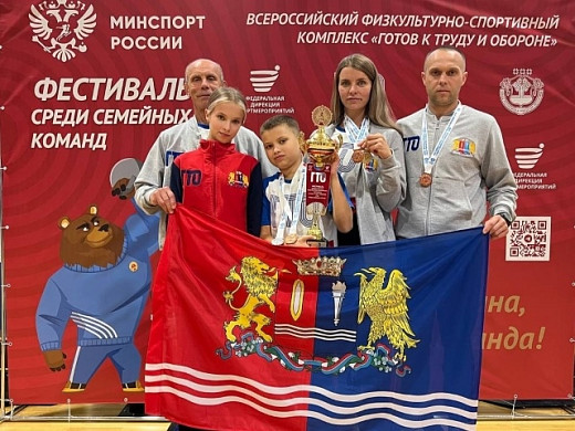 Семья Крохиных из Ивановской области взяла бронзу на Всероссийском фестивале ГТО